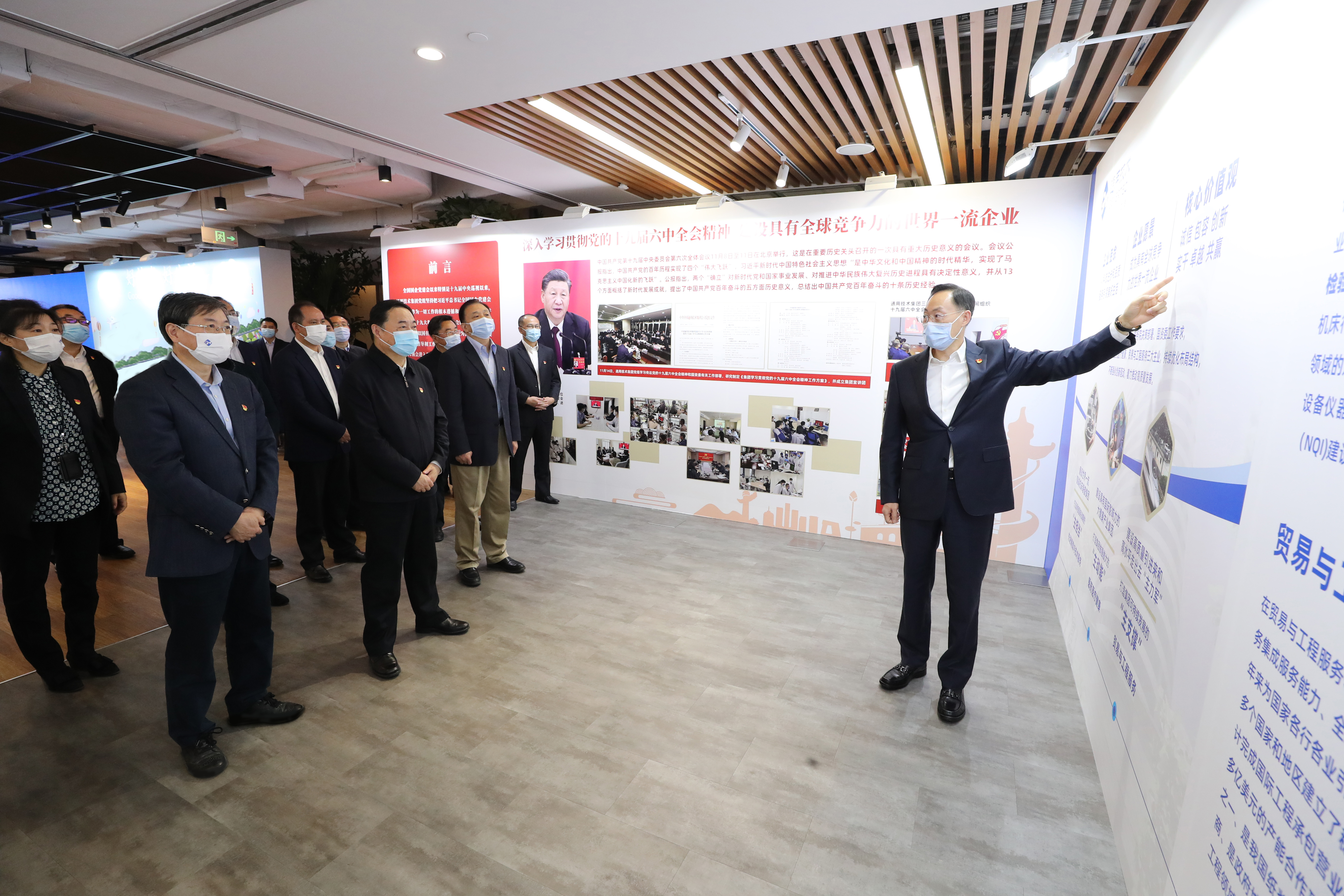 郝鵬、國資、央企、國資委、書記、主任、國企、企業(yè)改革
