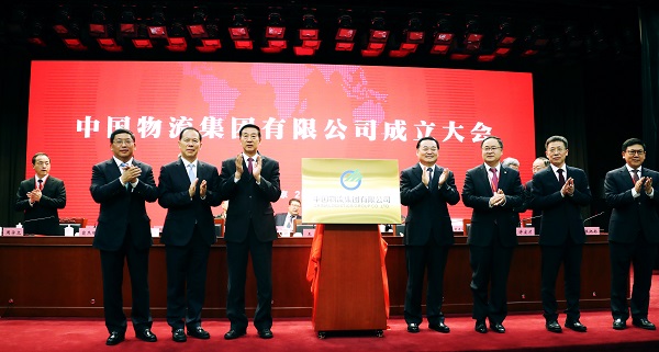 郝鵬、國資、央企、國資委、書記、主任、國企、企業(yè)改革
