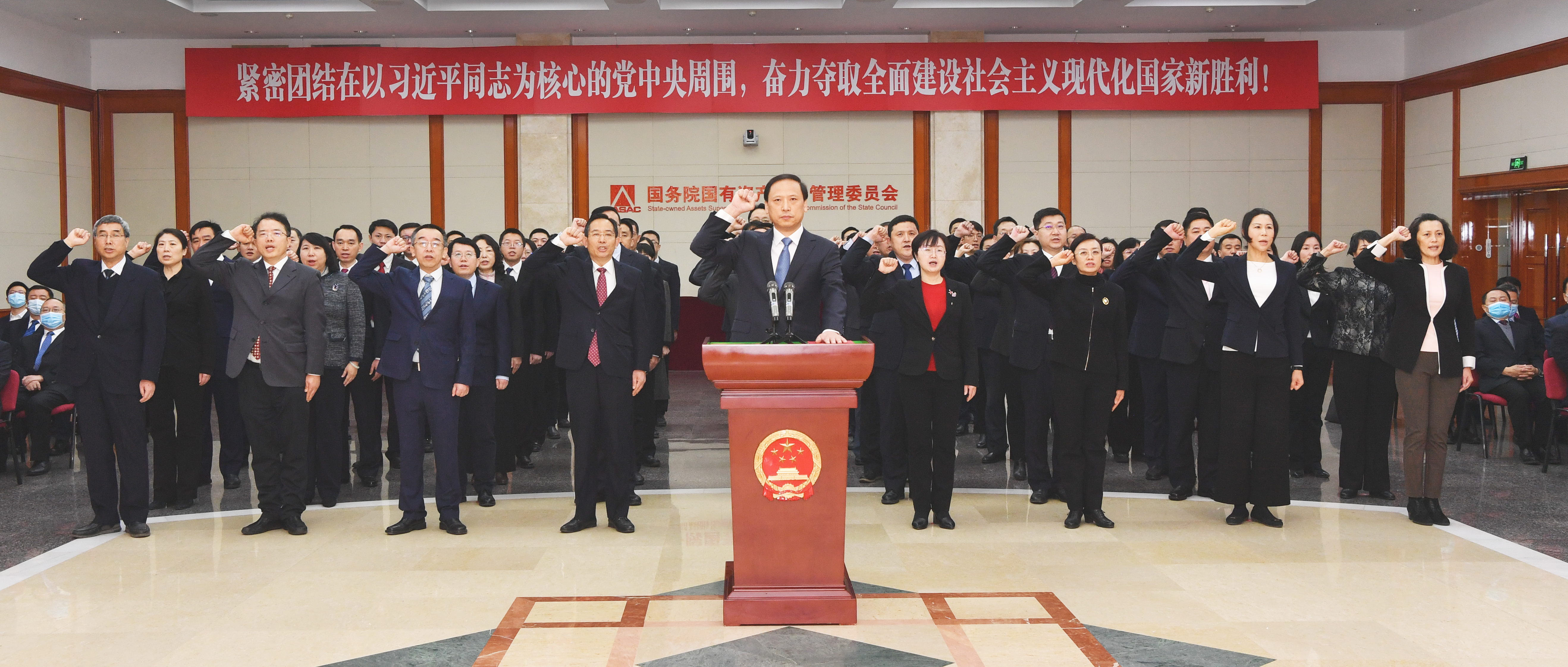 郝鵬、國(guó)資、央企、國(guó)資委、書(shū)記、主任、國(guó)企、企業(yè)改革