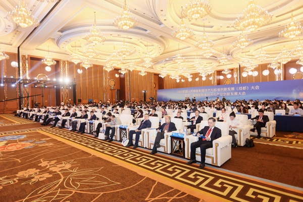 2025機(jī)器人和智能制造技術(shù)與標(biāo)準(zhǔn)創(chuàng)新發(fā)展（成都）大會(huì)暨第二屆智能制造技術(shù)與產(chǎn)業(yè)創(chuàng)新發(fā)展大會(huì)成功舉辦