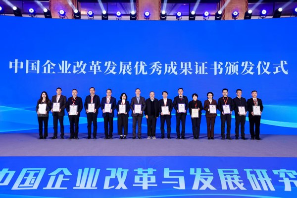 北自所承辦“創(chuàng)新驅(qū)動(dòng)韌性成長(zhǎng)”專精特新企業(yè)高質(zhì)量發(fā)展研討會(huì)